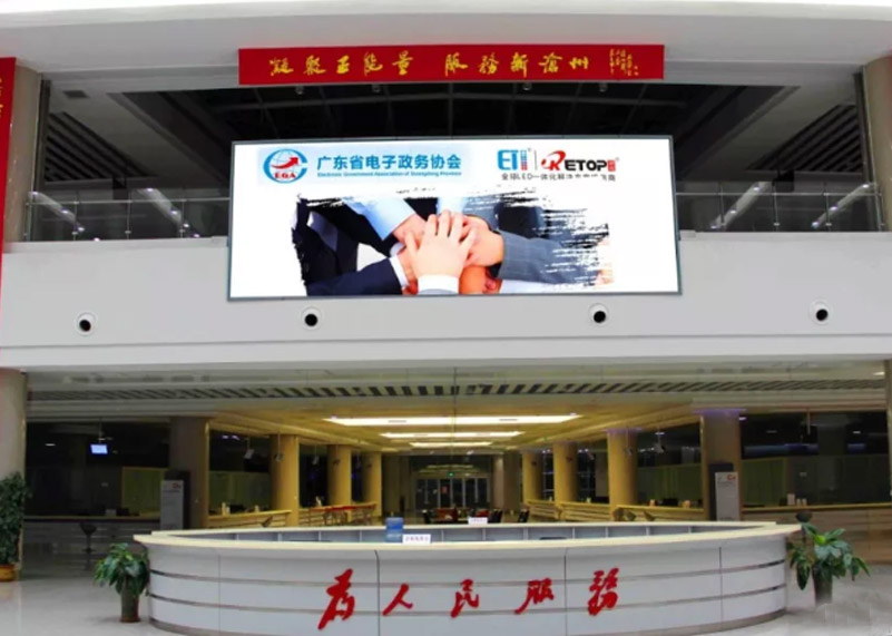 大事件 | 星空电竞显示参与编制的政务大厅团体标准已开始实施！